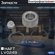 ��������� ������� �����. Renault Megane/Scenic 02- HAFT ���. LV0249 LV0249 ����