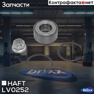 ��������� ������� �����. OPEL Corsa 06-FIAT 500/Punto/Qubo 05- HAFT ���. LV0252 LV0252 ����