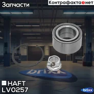 ��������� ������� �������� HAFT ���. LV0257 LV0257 ����