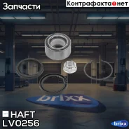 ��������� ������� �����. Subaru Forester/Impreza/Legacy 89- HAFT ���. LV0256 LV0256 ����