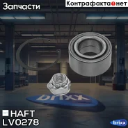 ��������� ������� ������ | ����� ����� | HAFT ���. LV0278 LV0278 ����
