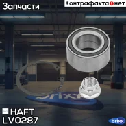 ��������� ������� �����. Honda Civic/CR-V/FR-V 02- HAFT ���. LV0287, ������ LV0287 ����