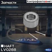 ��������� ������� �����. Toyota Camry/RAV4/Avensis 91- HAFT ���. LV0288 LV0288 ����