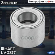 ��������� ������� �����. Iveco Daily 90- HAFT ���. LV0317 LV0317 ����