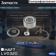 ��������� ������� �������� HAFT ���. LV0320 LV0320 ����