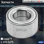��������� ������� �����. Toyota Camry/Avensis/Corolla/Highland�er/Venza 08- HAFT ���. LV0325 LV0325 ����