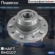 ������� HAFT ���. RH0107 RH0107 ����