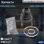 ������� ����� ���������� �-� ALFA Romeo 164 87-/166 98-/ AUDI A3 96-/A4 01-/A6 94-/ FIAT Marea 96- / FORD Galaxy 95- HAFT ���. MI0117 MI0117 ����