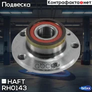 ������� ���. | ��� ��� | HAFT ���. RH0143 RH0143 ����