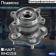 ������� ���. | ��� ��� | HAFT ���. RH0159 RH0159 ����