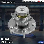 ������� ���. | ��� ��� | HAFT ���. RH0176 RH0176 ����