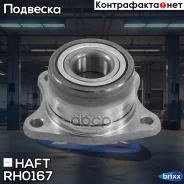 ������� ���. | ��� ��� | HAFT ���. RH0167 RH0167 ����