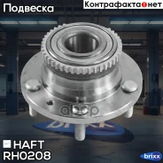 ������� ���. Mazda 323/6/626/Premacy/Xedos/MPV 98- HAFT ���. RH0208 RH0208 ����