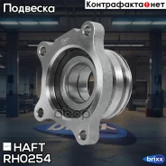������� ���. HAFT ���. RH0254 RH0254 ����