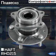 ������� ���. | ��� ��� | HAFT ���. RH0215 RH0215 ����