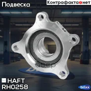 ������� ���. HAFT ���. RH0258 RH0258 ����