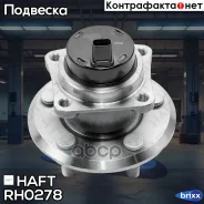 ������� ���. HAFT ���. RH0278 RH0278 ����