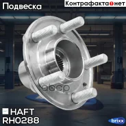 ������� ���. LAND Rover Freelander 06- HAFT ���. RH0288 RH0288 ����