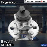 ������� ���. Hyundai Accent/Getz 05-KIA Rio/Picanto 04- HAFT ���. RH0291 RH0291 ����