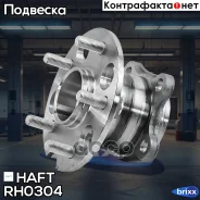 ������� ���. Lexus RX 03-Toyota Highlander 03- HAFT ���. RH0304 RH0304 ����