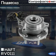 ������� �������� HAFT ���. RV0111 RV0111 ����
