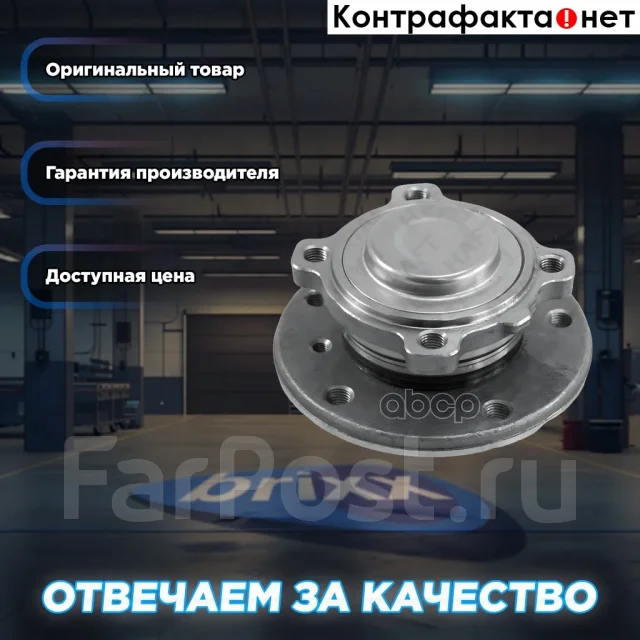 ������� �����. BMW 1(E81, E82, E87, E88)/ 3(E90, E91, E92, E93) 04- HAFT ���. RV0116 RV0116 ����