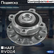 ������� �����. BMW 5(E39) 95- HAFT ���. RV0114 RV0114 ����