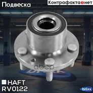 ������� �����. | ����� ��� | HAFT ���. RV0122 RV0122 ����