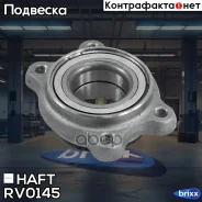 ������� HAFT ���. RV0145 RV0145 ����