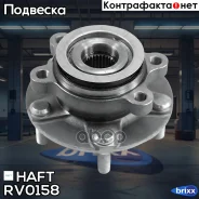������� �������� HAFT ���. RV0158 RV0158 ����