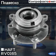 ������� �������� HAFT ���. RV0165 RV0165 ����