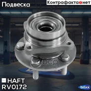 ������� �����. Toyota Prius 03- HAFT ���. RV0172 RV0172 ����