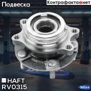 ������� �����. HAFT ���. RV0315 RV0315 ����