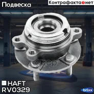 ������� �����. | ����� ��� | HAFT ���. RV0329 RV0329 ����