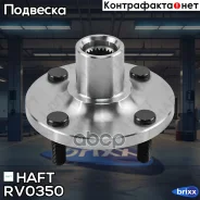������� HAFT HAFT ���. RV0350 RV0350 ����