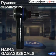 ���������� ������� Haima ���. GA2A32280AL2 GA2A32280AL2 ����