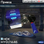 ���� ������. [ABS] 46z Hyundai Avante/Elantra/i30 HDK ���. HY-017A46 hdk;hy017a46; HY017A46 ����