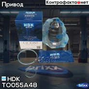 ���� �������� HDK ���. TO-055A48 TO055A48 ����