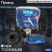 ���� ������� ABS, Made in Japan HDK ���. TO009A48 TO009A48 ����