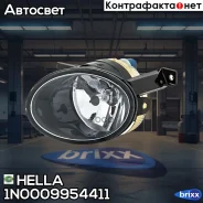 ���� ��������������� L VW Touareg 10- Hella ���. 1N0009954-411 1N0009954411 ����