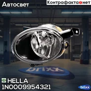 ���� ��������������� R VW Tiguan (5N_)/Touran (1T3)/Jetta IV/GOLF PLUS/GOLF VI/Caddy III/Beetle/SEAT Alhambra (710, 711) Hella ���. 1N0009954321 1N000...