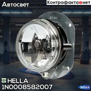 ���� ��������������� ������� 90 mm ��� �������� Mercedes W164/W203/W219/W221 Hella ���. 1N0008582007 1N0008582007 ����