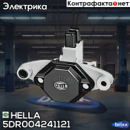 ����-���������! BMW E36, Audi 2.0-2.5 98- Hella ���. 5DR004241121 5DR004241121 ����