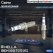 ����� ��������� Platinum PNF9RC-11 Toyota Auris/ Yaris 07- Hella ���. 8EH188705-161 8EH188705161 ����
