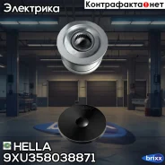 ���� ���������� Nissan X-Trail (T31) Hella ���. 9XU358038-871 9XU358038871 ����