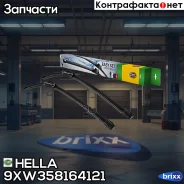 �������� ����� ���������������� EasySet SetOE6545 650��/450�� Hella ���. 9XW358164-121 9XW358164121 ����