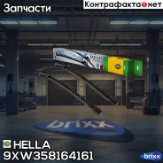 �������� ����� ���������������� EasySet SetOE7070 700��/700�� Hella ���. 9XW358164-161 9XW358164161 ����