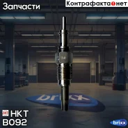 ����� ����������� HKT HKT ���. B092 B092 ����