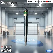 ����� ����������� HKT HKT ���. B094 B094 ����