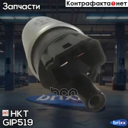��������� ��������� ����� � ��� HKT GIP-519 (� ������) ������ ������� HKT ���. GIP-519 GIP519 ����
